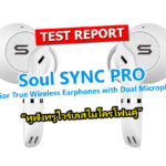 Sync Pro