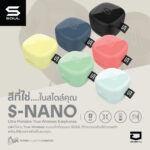 S-NANO_FB-Line@