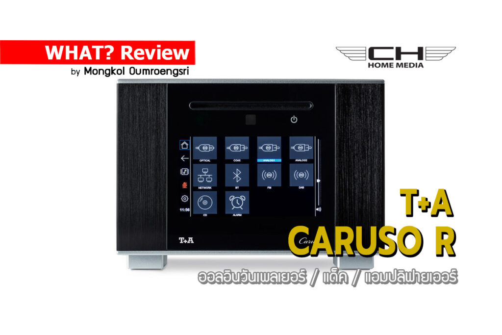 T A Caruso R Multi Source Receiver What HI FI Thailand