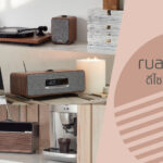 What-Hi-Fi-1045x520p_Ruark-AllModel